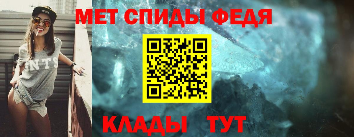 Новозыбков  Amphetamine 98%  даркнет состав  Вход с VPN  АМФ 