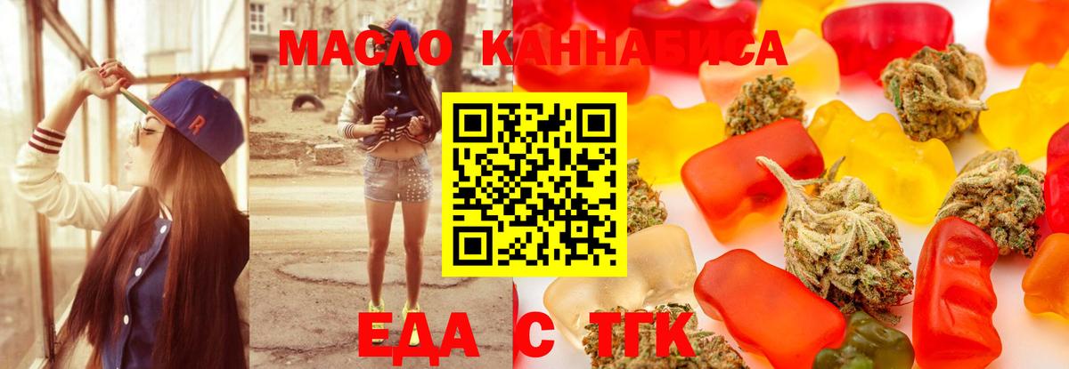 Canna-Cookies марихуана  Вход с VPN  Новозыбков 