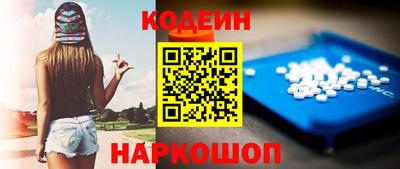 прущие грибы Ярославль