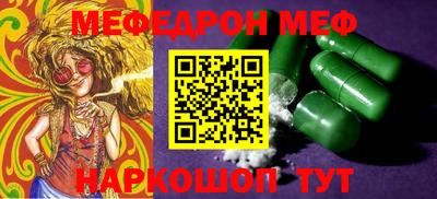 прущие грибы Ярославль