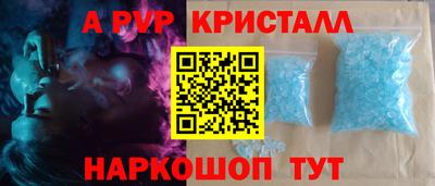 a pvp Ярцево