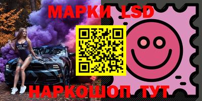 MESCALINE Янаул