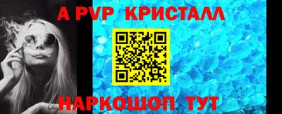 MESCALINE Янаул