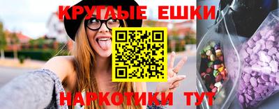 прущие грибы Ярославль