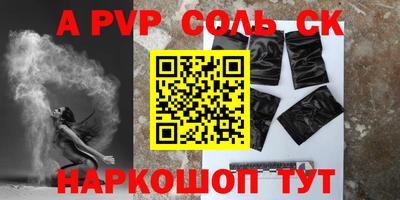 MESCALINE Янаул