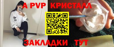 прущие грибы Ярославль