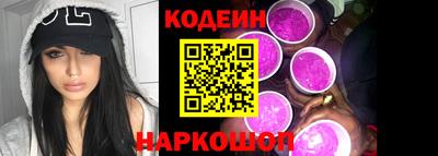 MESCALINE Янаул