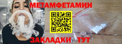 прущие грибы Ярославль