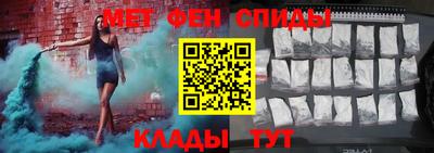 MESCALINE Янаул
