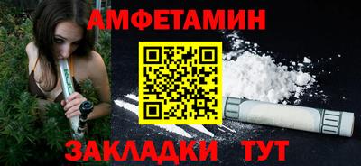 MESCALINE Янаул
