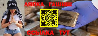 MESCALINE Янаул