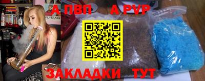 a pvp Ярцево