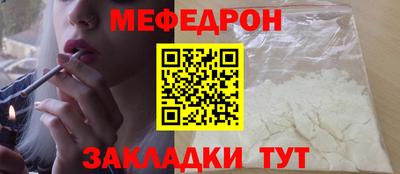 прущие грибы Ярославль